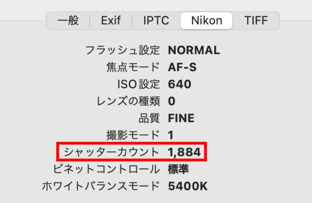 【美品】Nikon Z fc レンズキット+Z 24mm f/1.7レンズ