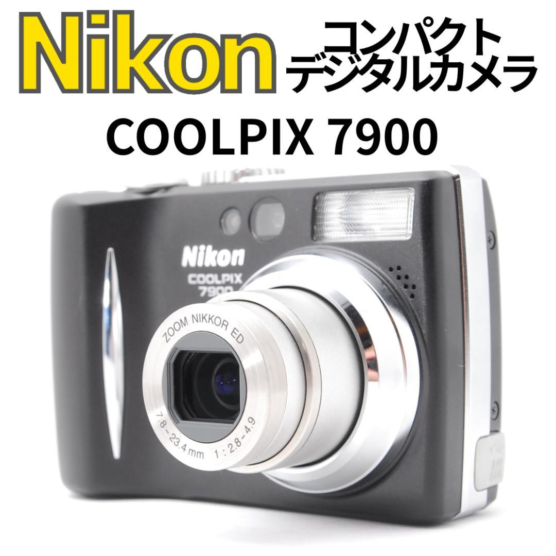 【使用感少　美品】Nikon COOLPIX 7900　コンデジ　クールピクス
