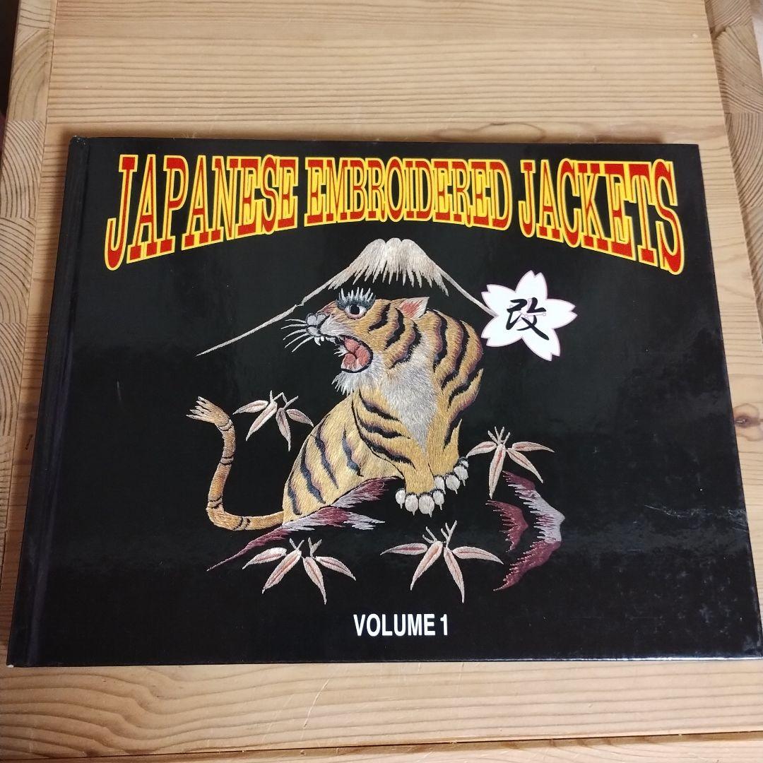 M*D様 ビンテージ スカジャン写真集図鑑（古着スウェット革ジャンコレクター）