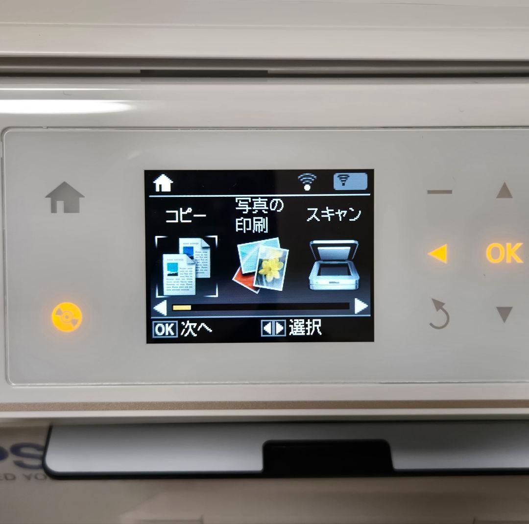 EPSON エプソン EP-777A インクジェットプリンター