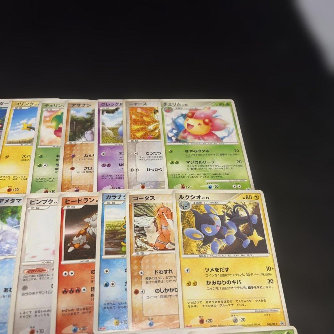 3134ポケカ 大量セット キズあり特価 明治Meijiプロモまとめ 約100枚