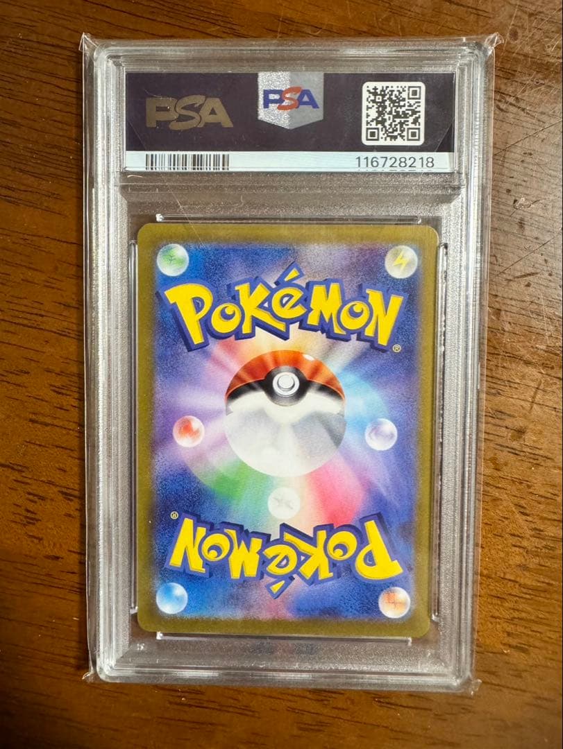 ポケカ ケルディオ ヒノヤコマ イワパレス スナバァ PSA10