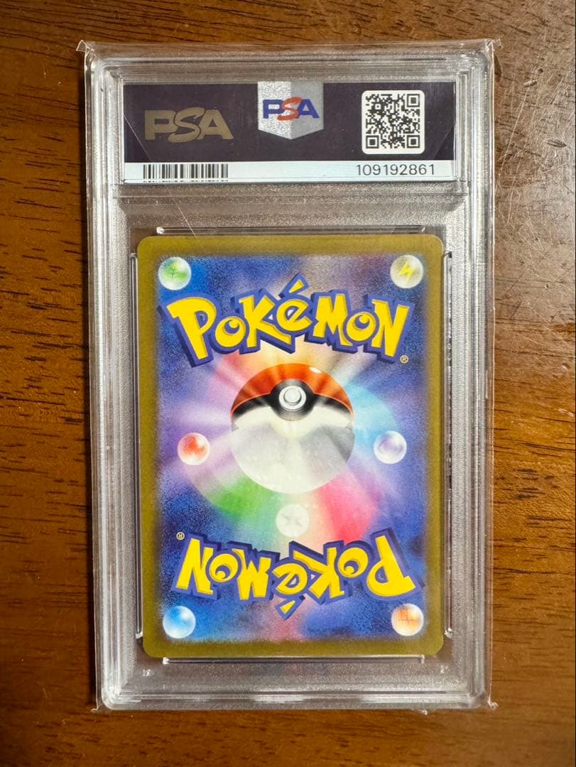 ポケカ ケルディオ ヒノヤコマ イワパレス スナバァ PSA10