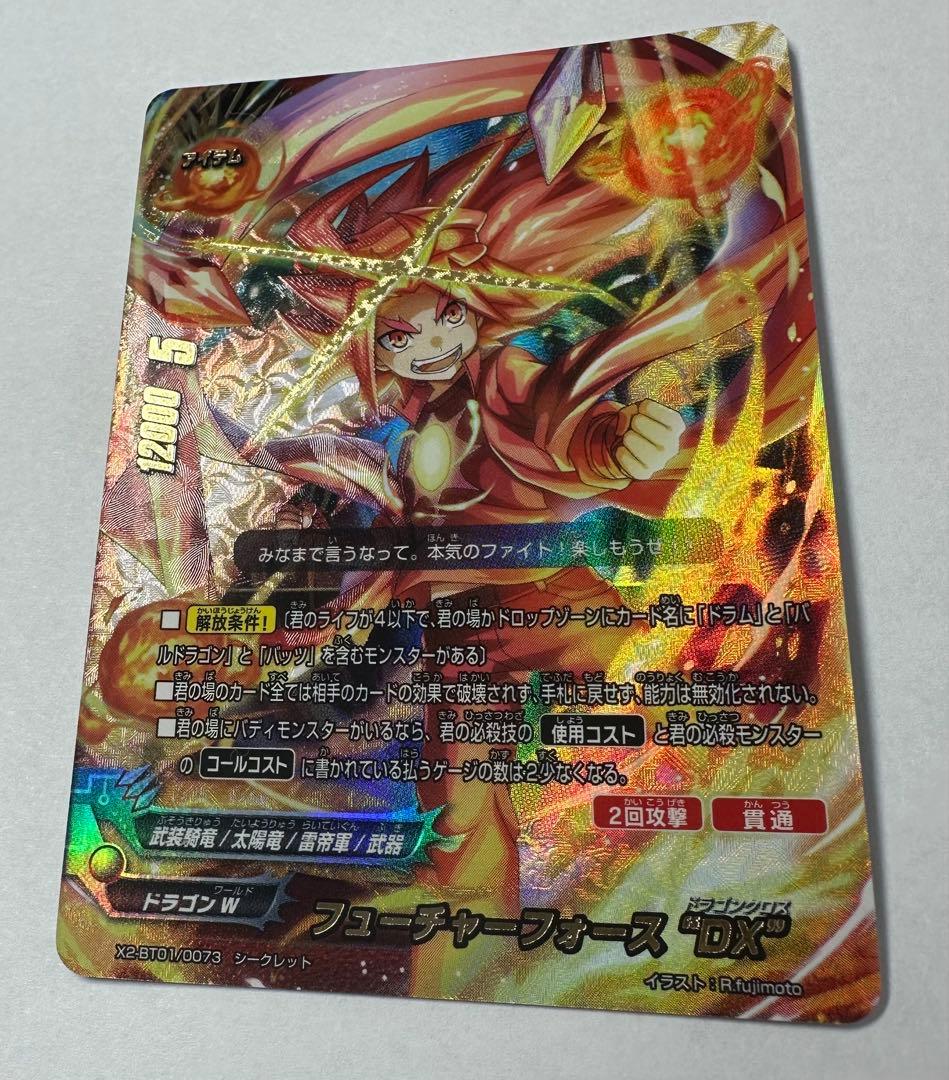 arata223art様リクエスト 2点 まとめ商品