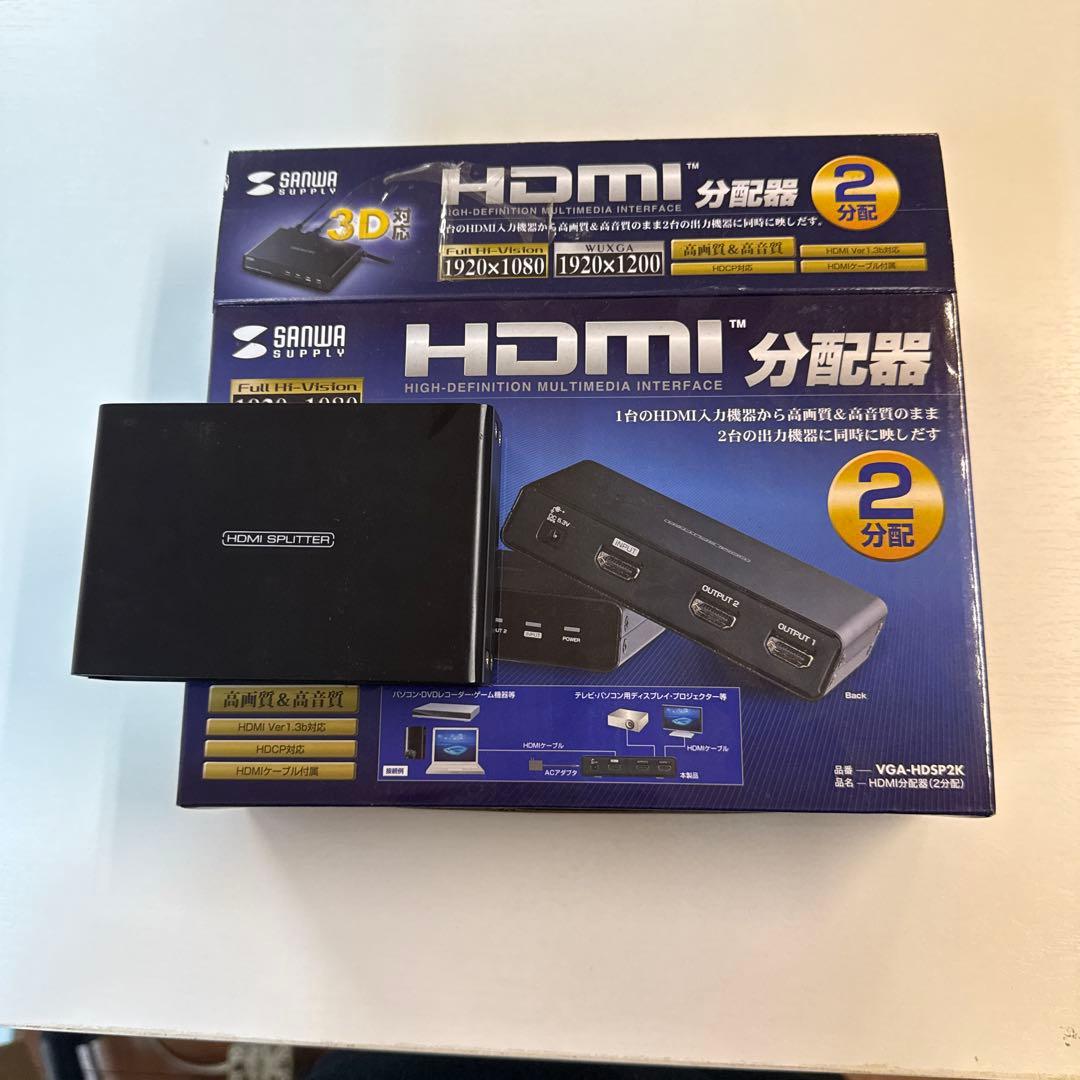 3D対応HDMI分配器（2分配） VGA-HDSP2K