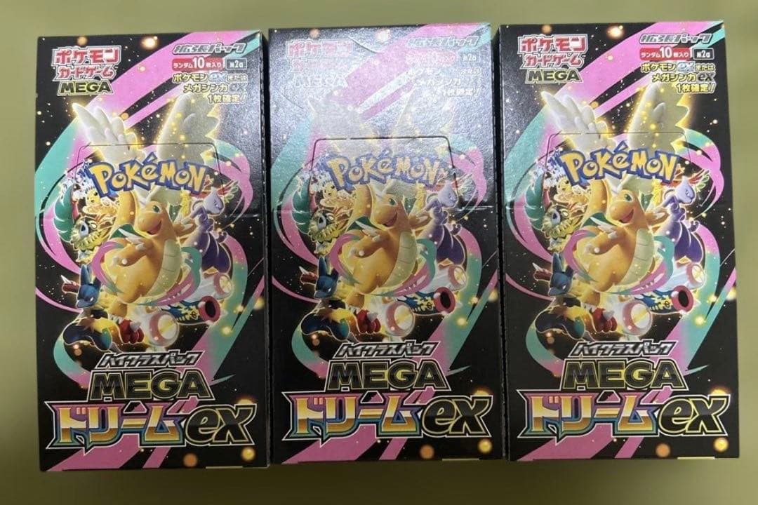 ポケカ megaドリームex 未開封 シュリンクなしベリベリ付き3box