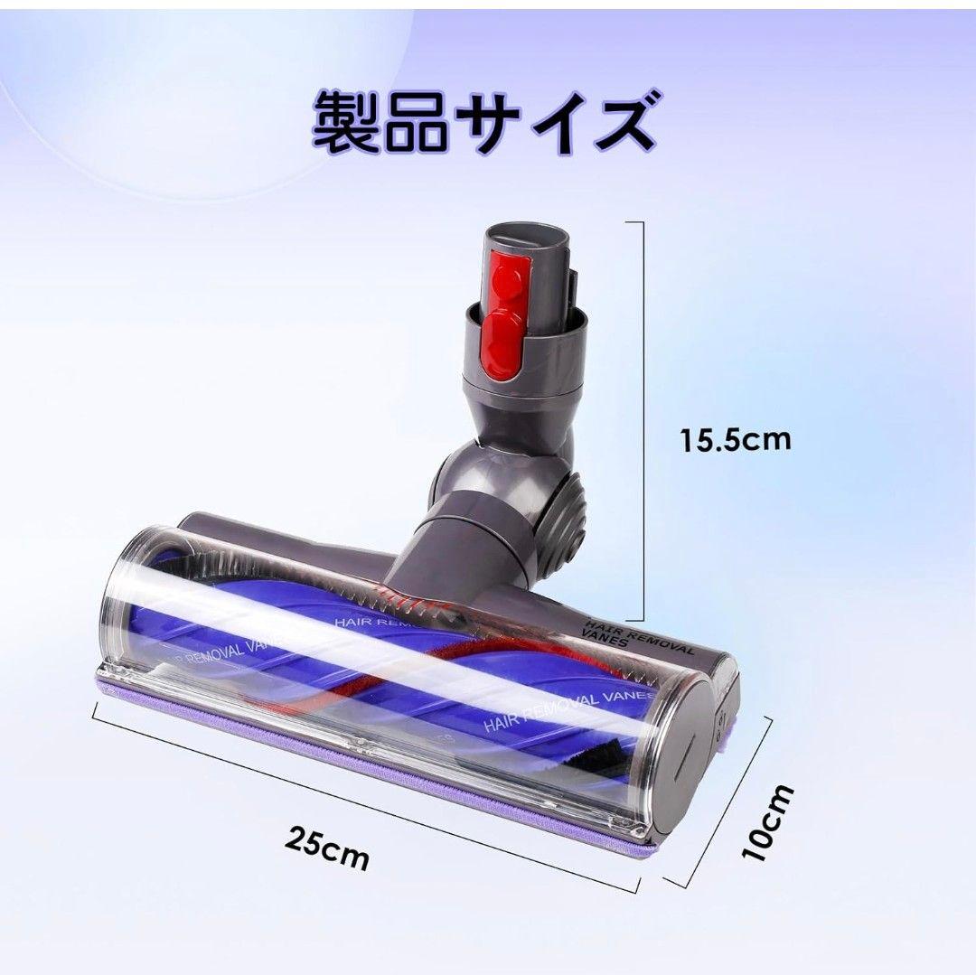 ★送料無料★SIRYELEC ダイソン互換ヘッド V7〜V15 巻付防止