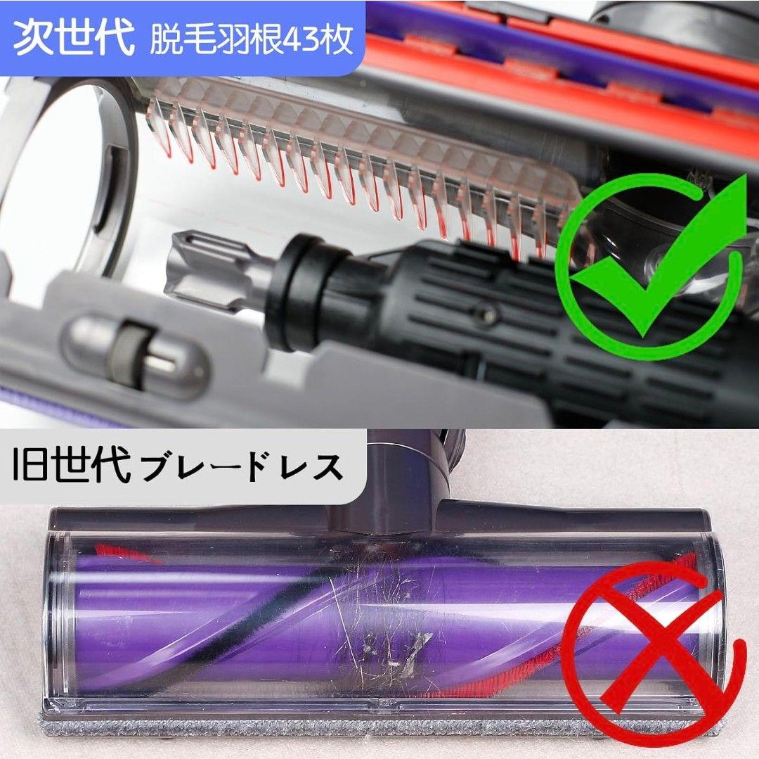 ★送料無料★SIRYELEC ダイソン互換ヘッド V7〜V15 巻付防止