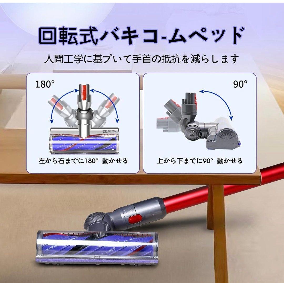 ★送料無料★SIRYELEC ダイソン互換ヘッド V7〜V15 巻付防止