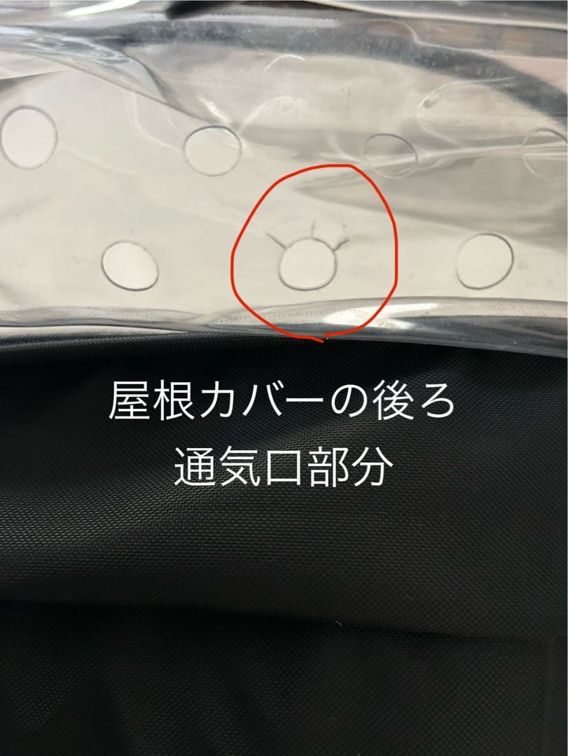 ギュットクルーム フロントシート チャイルドシート 前乗せ レインカバー 純正