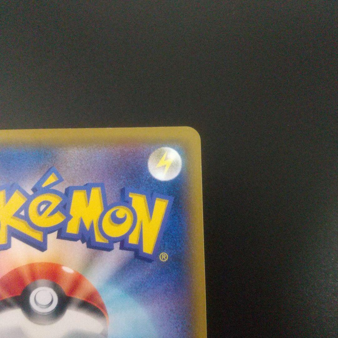 レシラム＆ゼクロムGX SR SM11b ドリームリーグ 064/049