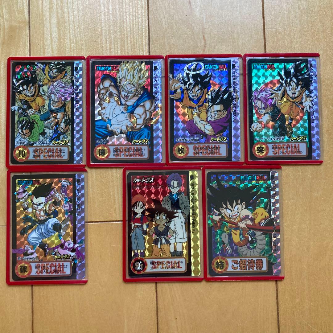 ドラゴンボール カードダス 90年代 懸賞 究極博 非売品 招待券 バンダイ