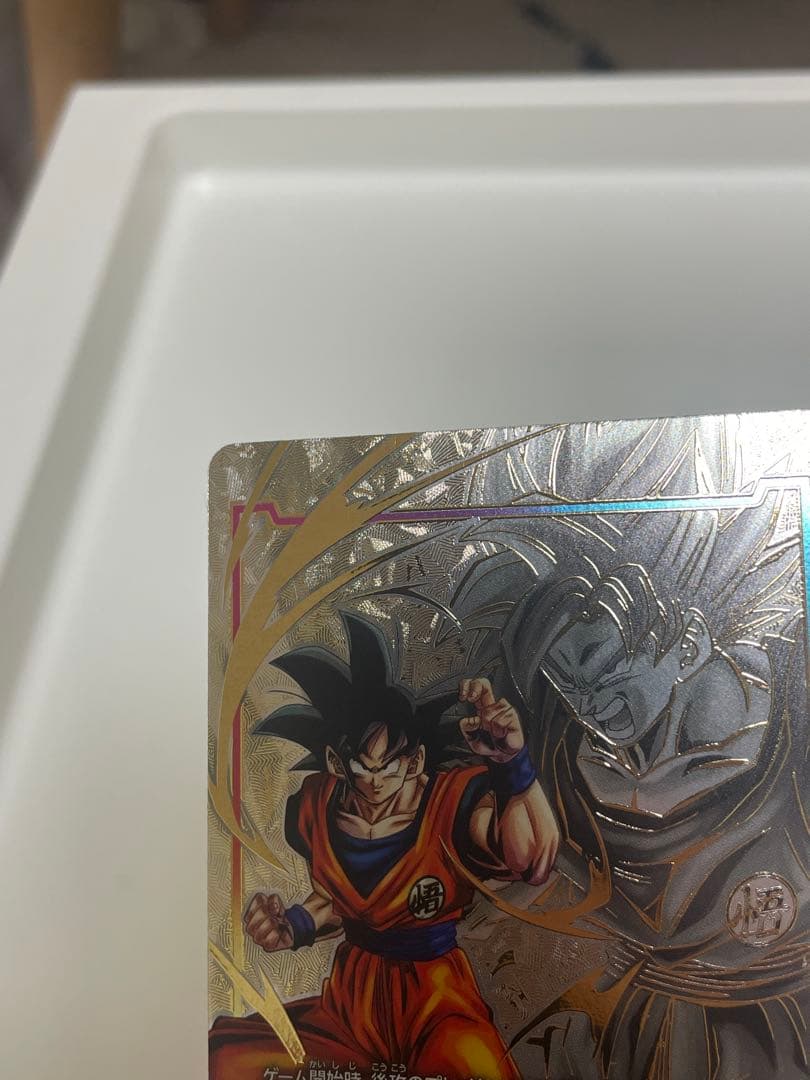 フュージョンワールド　エナジーマーカー 金01 悟空 ブロリー トランクス