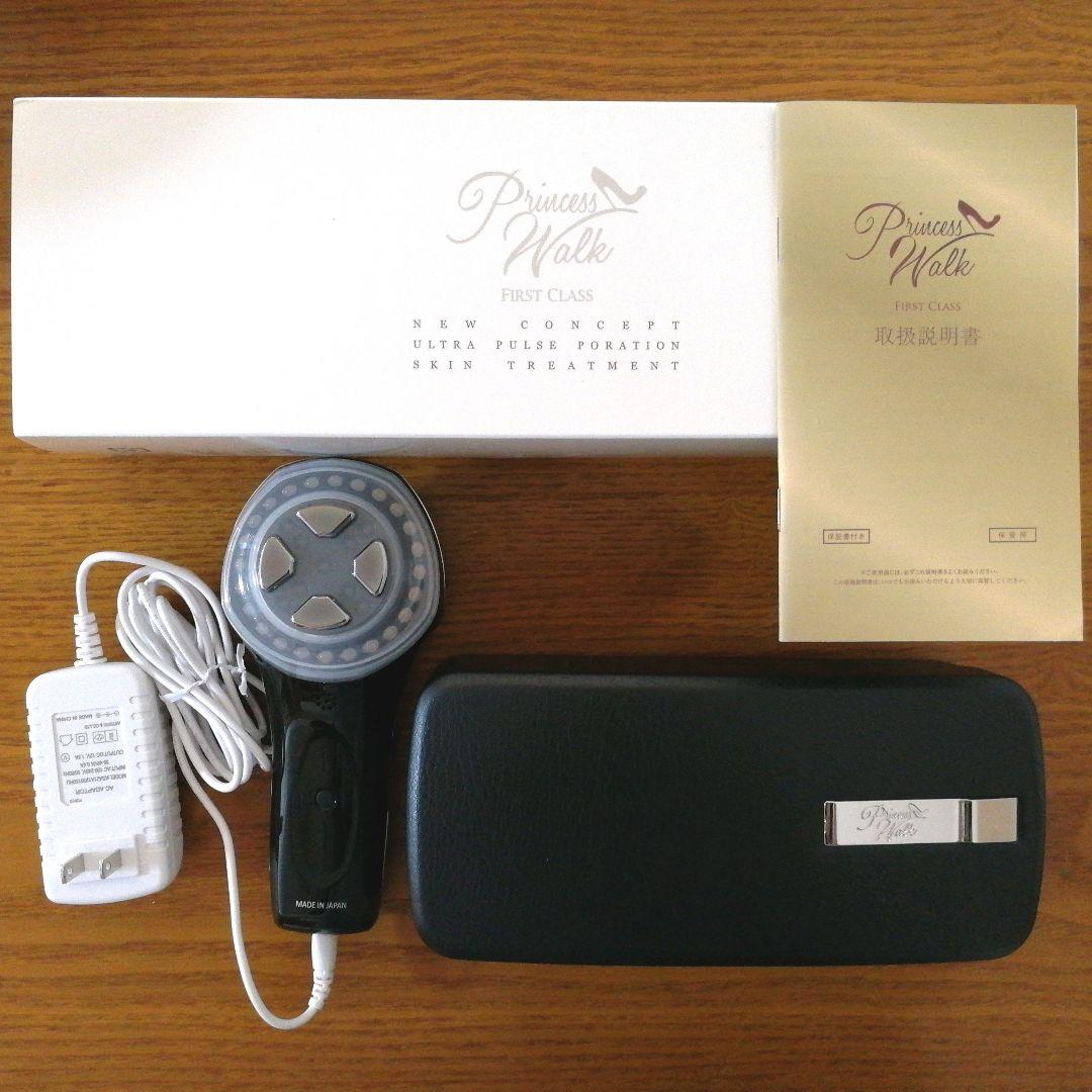 美品☆業務用美顔器・導入機 Princess Walk エレクトロポレーション