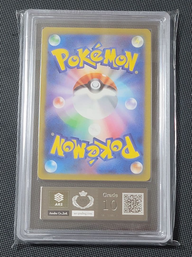 ミュウツーVSTAR SAR ARS10