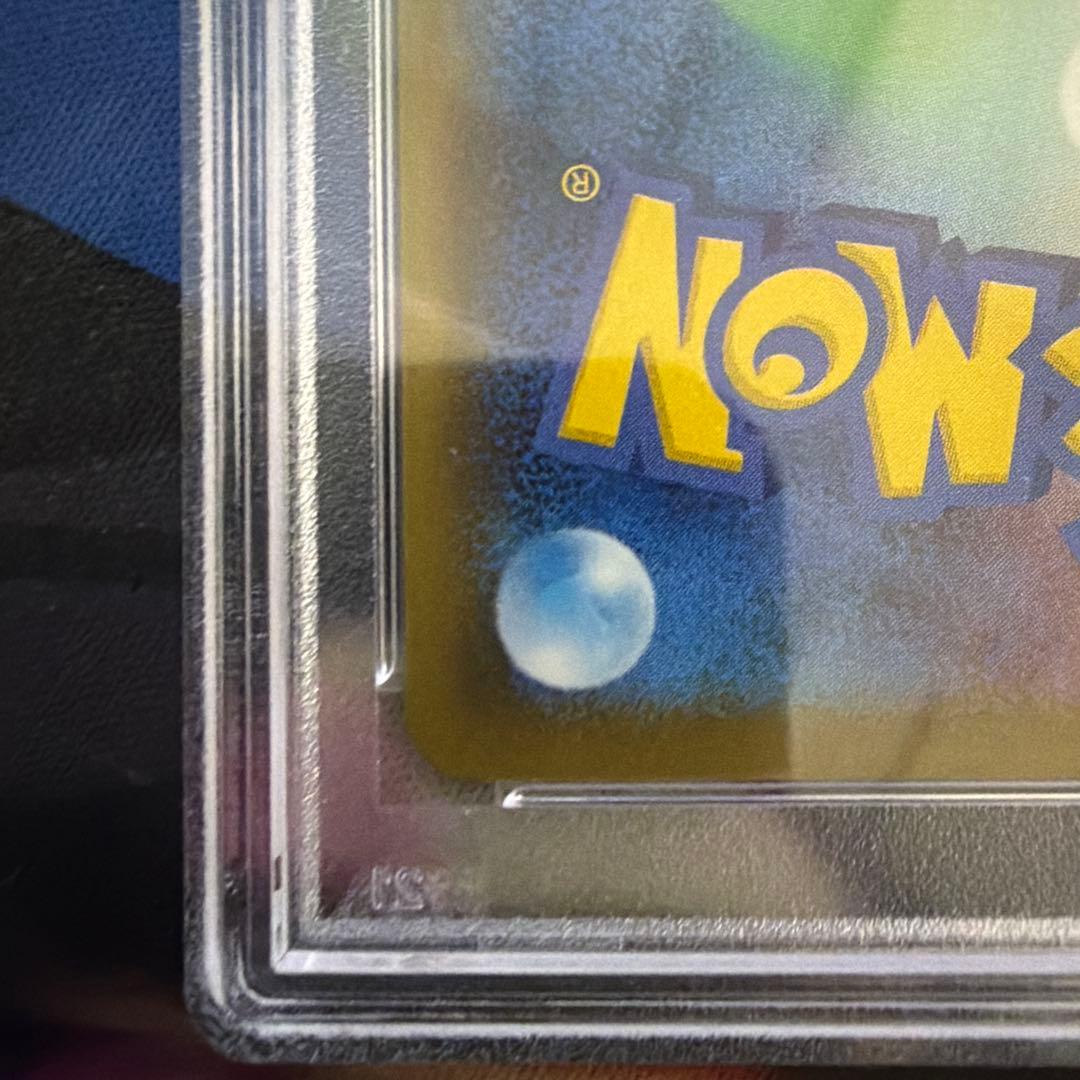 PSA10サンダースV #078 Eevee Heroes