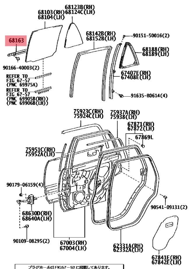 コミタ様 トヨタ ハイラックス サーフ 210/215 ドア ウェザーストリップ