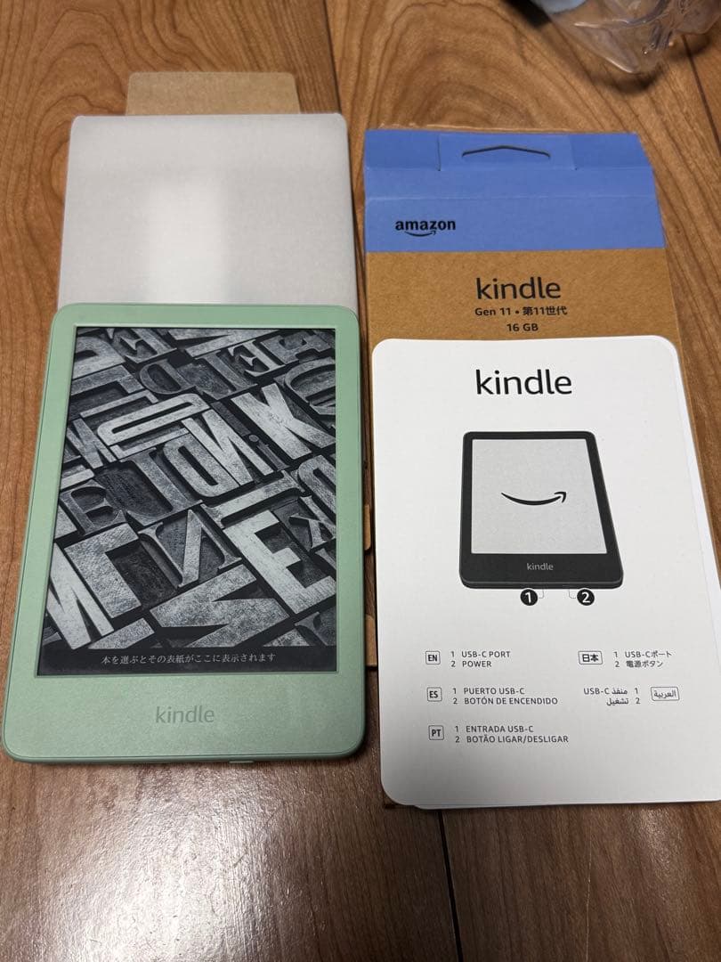 Kindle 第11世代 16GB ミントグリーン