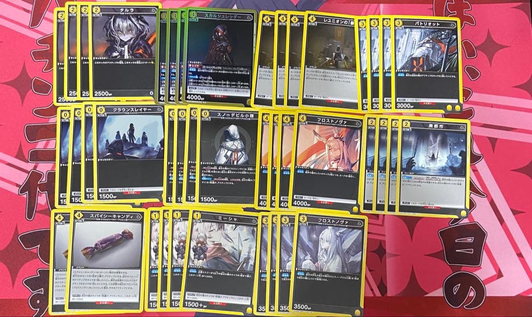 ユニアリ　アークナイツ　フロストノヴァ　W デッキ　調整パーツつき