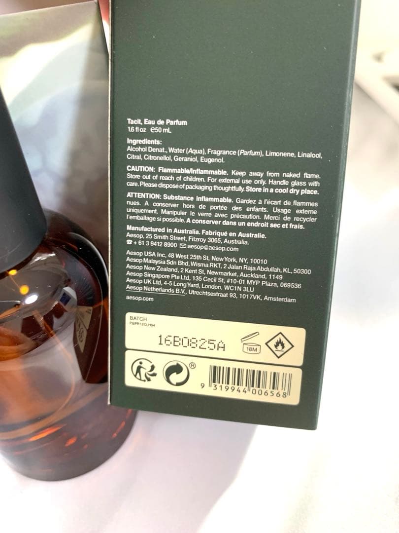 イソップタシットオードパルファム 50ml