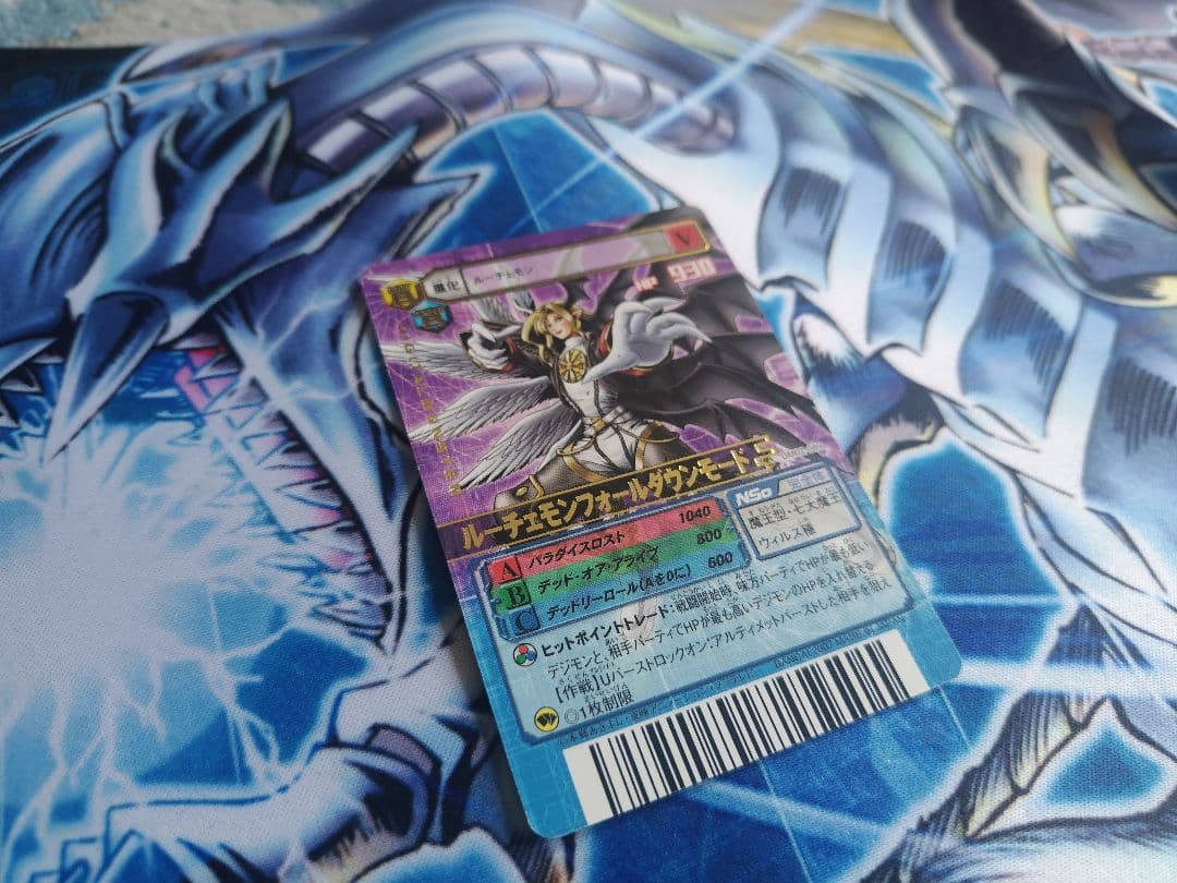 希少！ルーチェモンフォールダウンモード