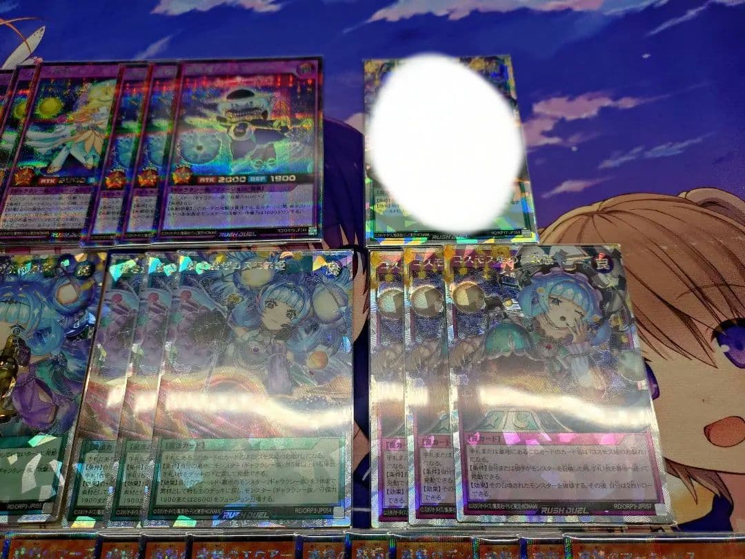 コスモス姫 高レアリティ デッキパーツセット