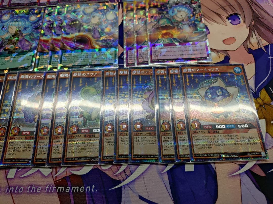 コスモス姫 高レアリティ デッキパーツセット