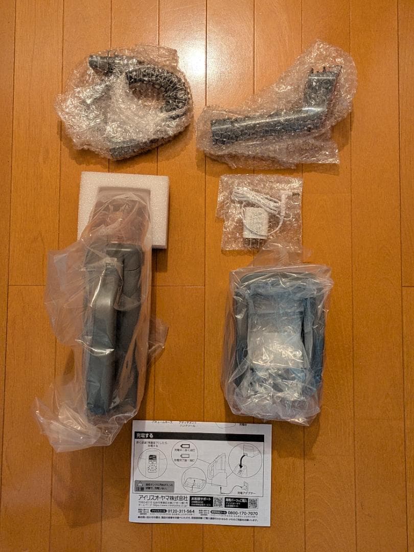 【新品・開封済み】アイリスオーヤマ リンサークリーナー コードレス