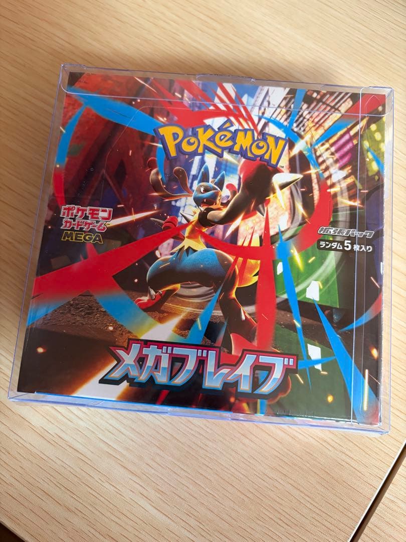 ポケモンカードゲーム メガブレイブ 2box