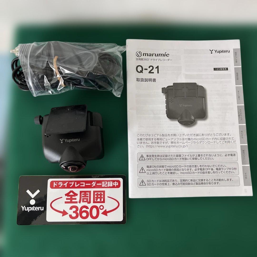 ユピテルドライブレコーダー 360度カメラ　Q-21