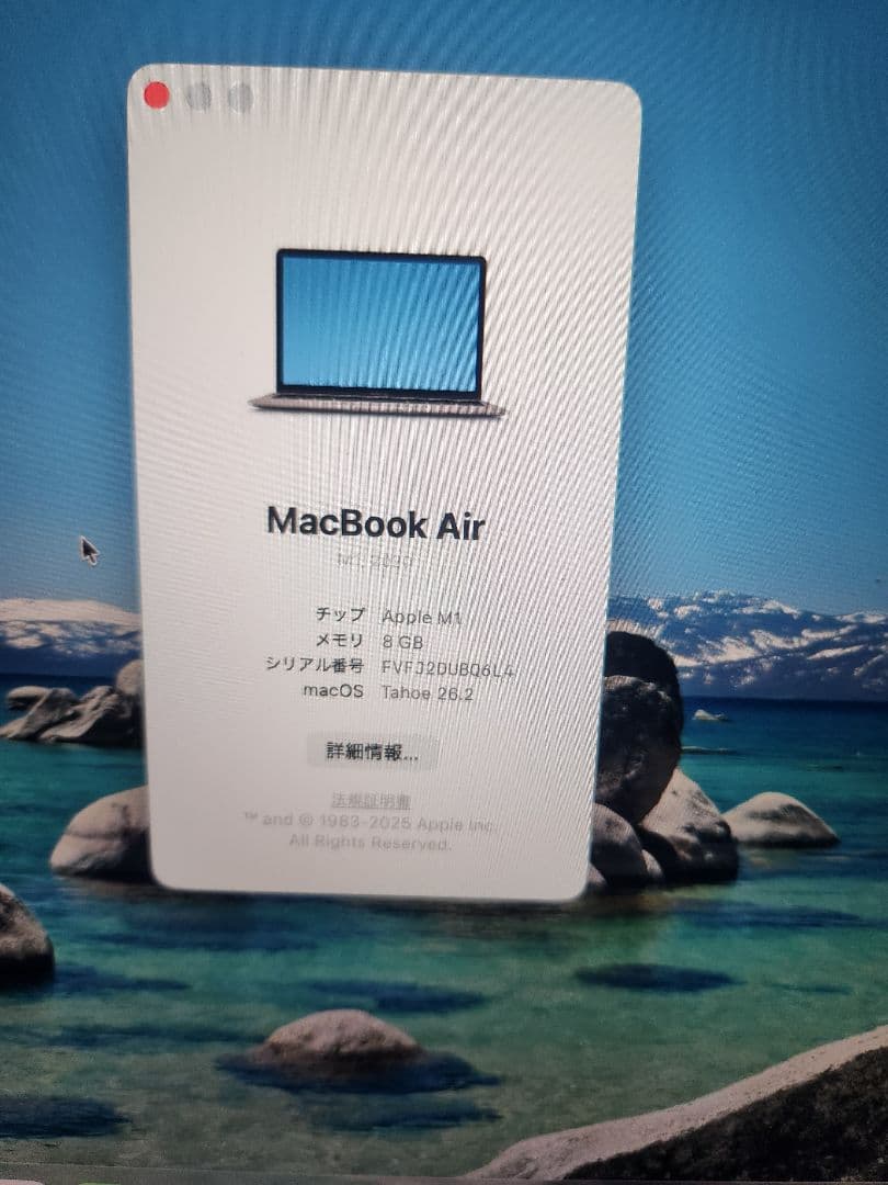 Macbook Air 2020 M1 8GB/256GB 訳あり