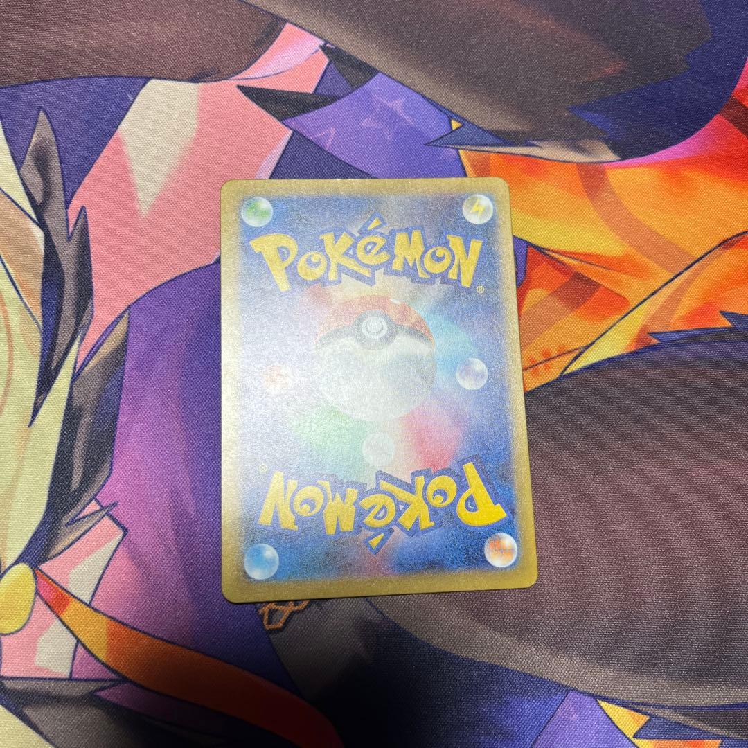 オ*ー様 メガカイリューex SAR メガドリームex ポケモンカード