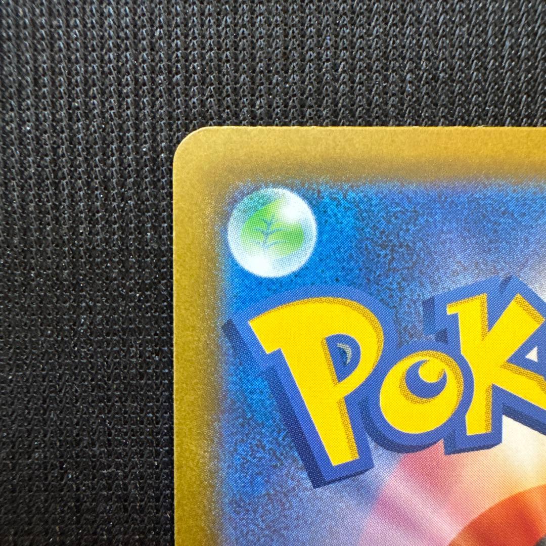 ★ポケモンカードメガドリームロケット団のミュウツーex sar