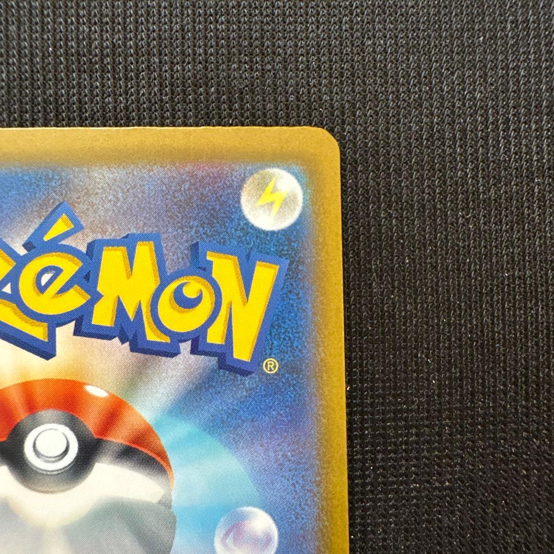 ★ポケモンカードメガドリームロケット団のミュウツーex sar