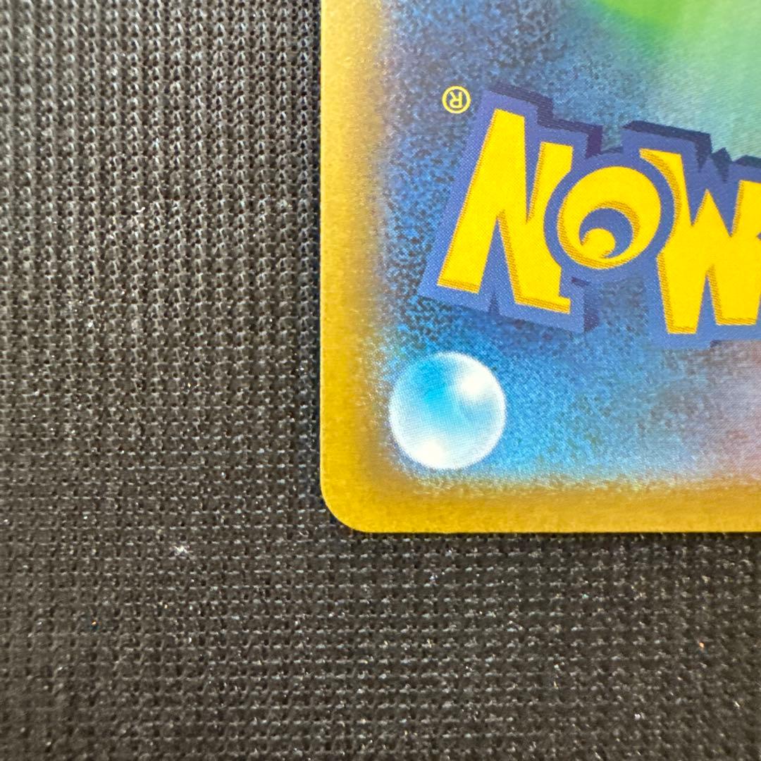 ★ポケモンカードメガドリームロケット団のミュウツーex sar