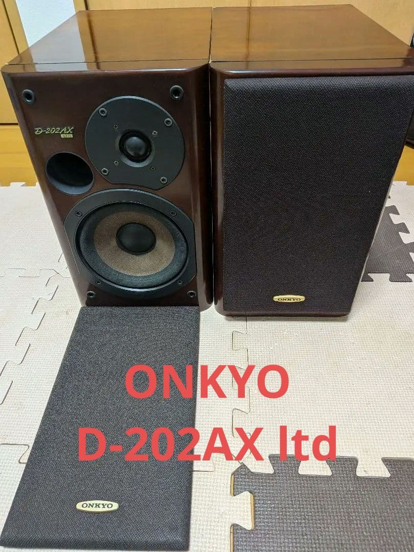 ONKYO D-202AXltd 日本製 スピーカー ペア 同シリアル