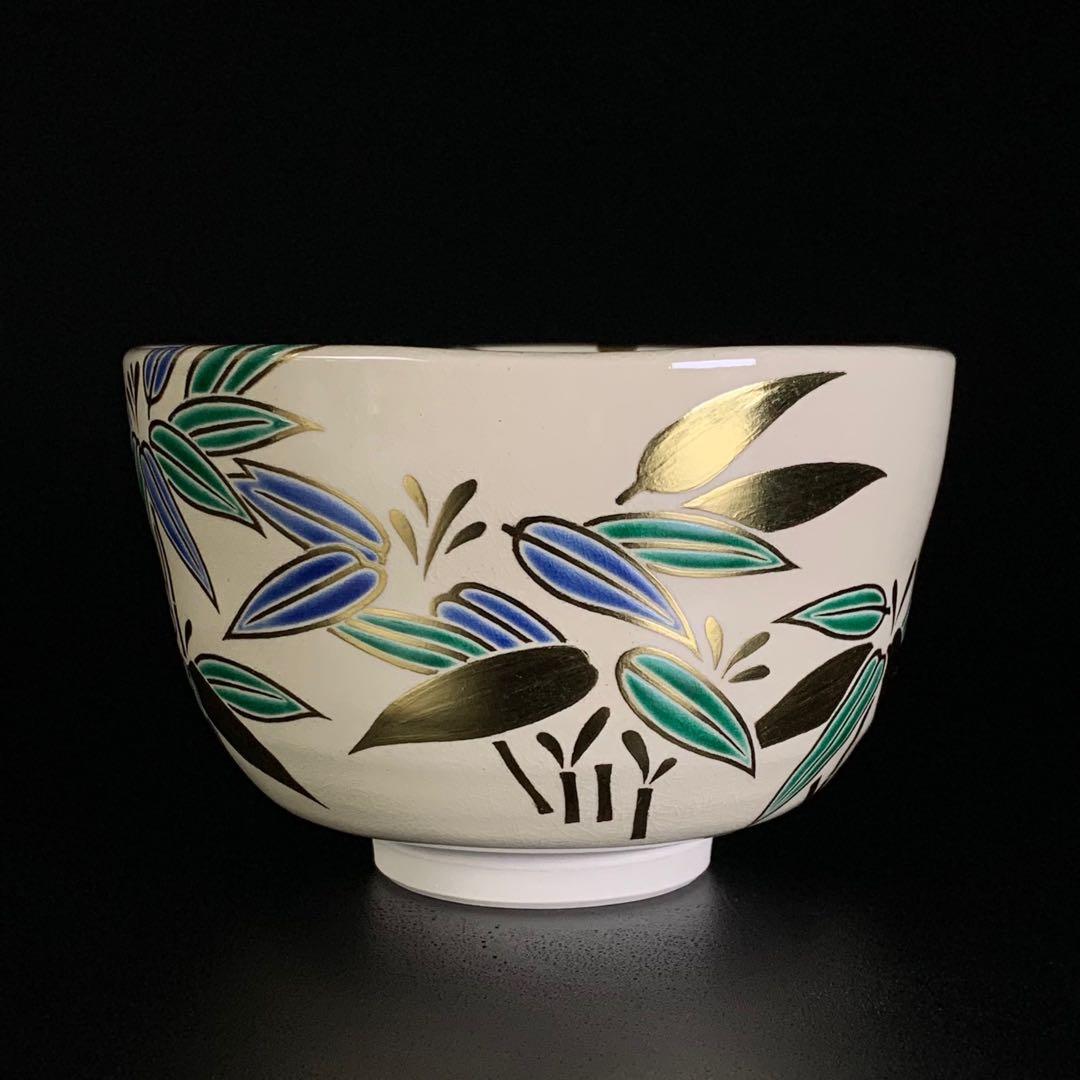 【八代 高橋道八 造】『色絵笹之図』 茶碗 共箱 共布