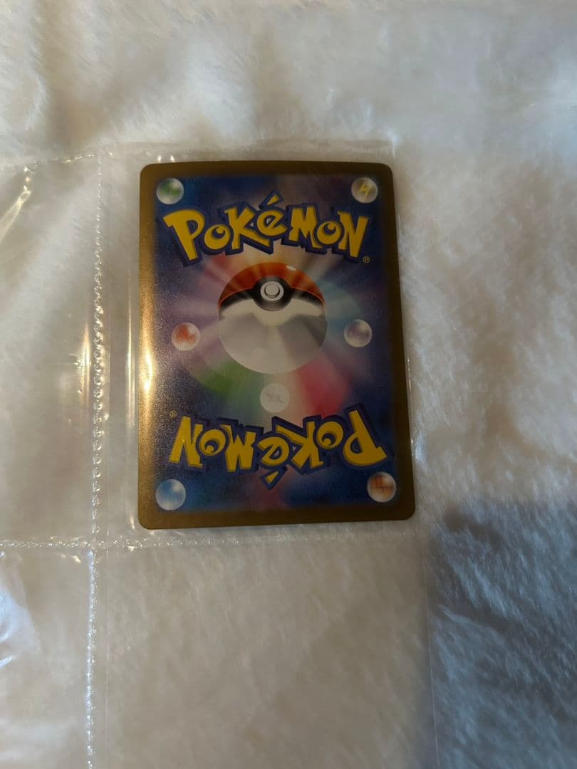 フシギバナex SAR