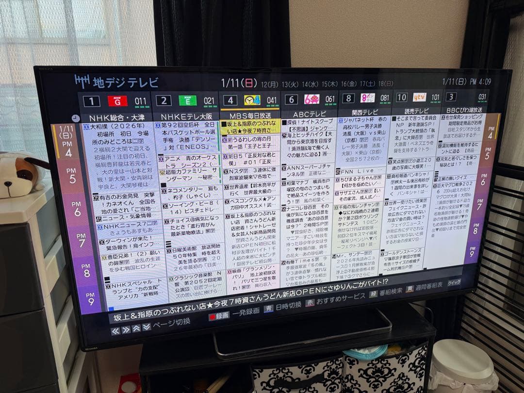 【専用】TOSHIBA 55Z8 液晶テレビ 55インチ REGZA