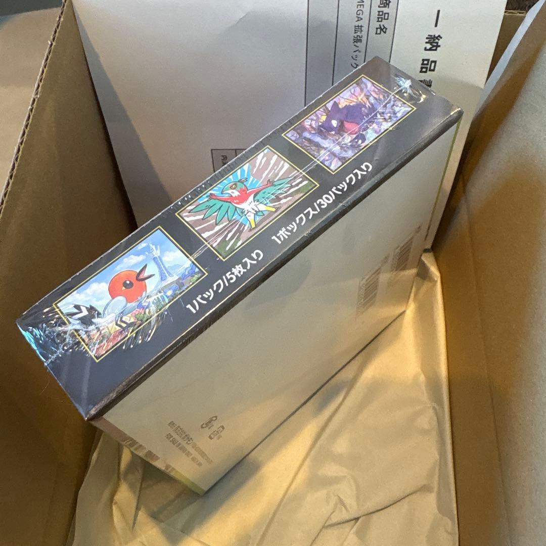 【ポケセン産】ポケモンカードゲーム MEGA ムニキスゼロBOX シュリンク付き