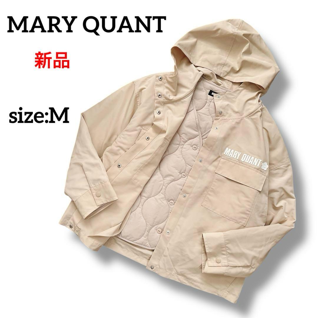新品　MARY QUANT　中綿ライナー付マウンテンパーカ ブルゾン　3way
