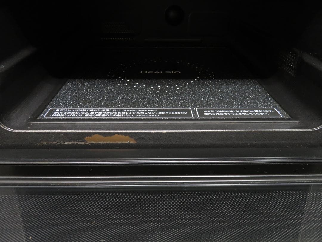 シャープ ヘルシオ ウォ―ターオーブン スチームオーブンレンジ 26L