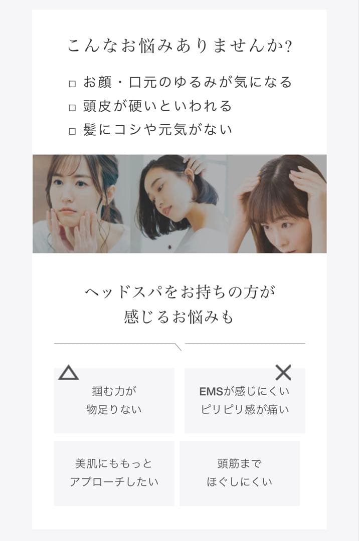 MYTREX EMS HEAD SPA PRO 電気針ヘッドスパ頭皮フェイスケア