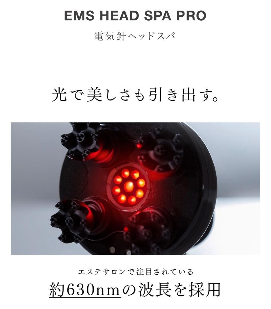 MYTREX EMS HEAD SPA PRO 電気針ヘッドスパ頭皮フェイスケア