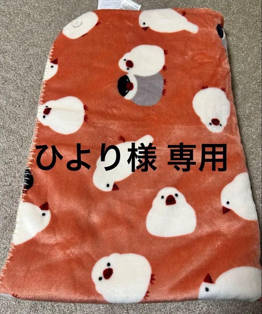 文鳥柄3WAYブランケット①セキセイインコ オカメインコ 文鳥 シマエナガ