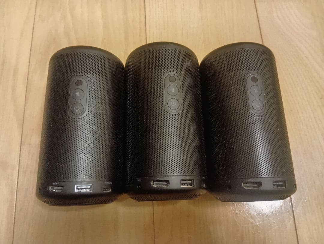 nebula capsule ii ジャンク