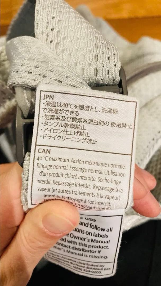 ベビービョルン　ハーモニー　メッシュ抱っこひも グレー