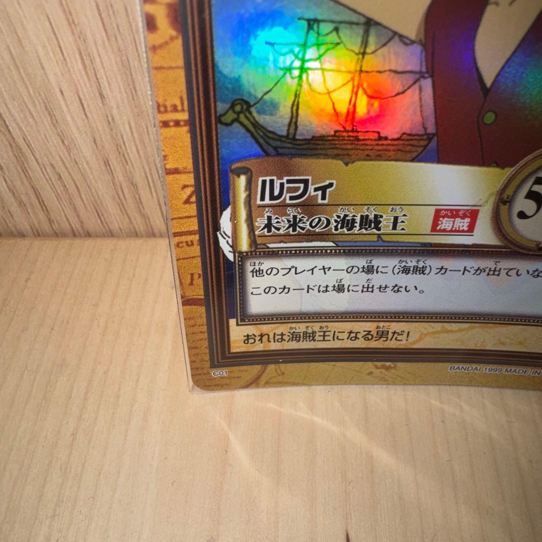 【美品】旧ワンピースカード　ルフィ　未来の海賊王