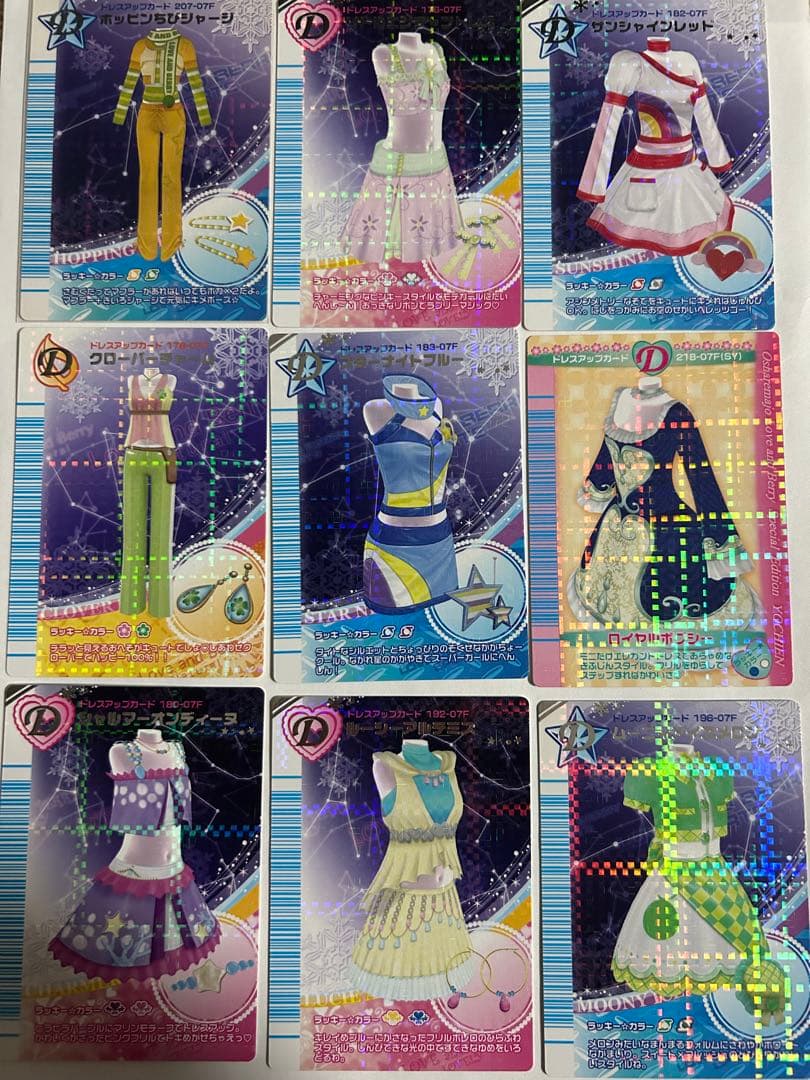 ラブアンドベリー(／(^o^)＼専用)