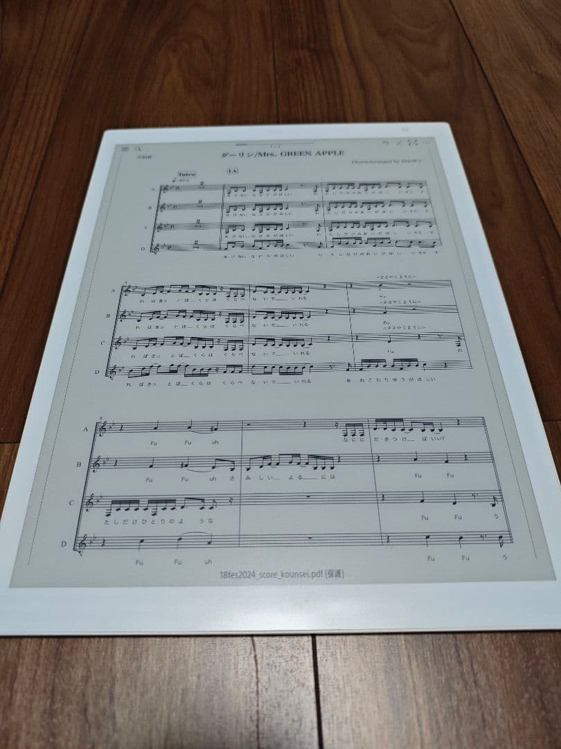 富士通 電子ペーパー QUADERNO（クアデルノ） A4サイズ / P-01